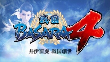 Newly Released Sengoku Basara 4 Ii Naotora Sengoku Sousei Video Highlights Story and Action 1