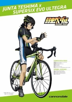 © Wataru Watanabe (Weekly Shonen Champion) / Yowamushi Pedal RR Production Committee 1