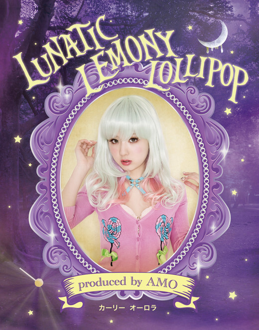 AMO LUNATIC LEMONY LOLLIPOP-