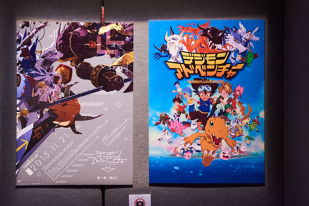 Digimon: THE REAL WORLD Exhibition [Photo Report] 40
