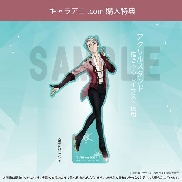 See Yuri!!! on Ice’s Victor Nikiforov Freestyle Skate in New Toys'works Figure! 1