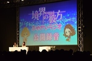 The *Beyond the Boundary* event started with two people, but... 0