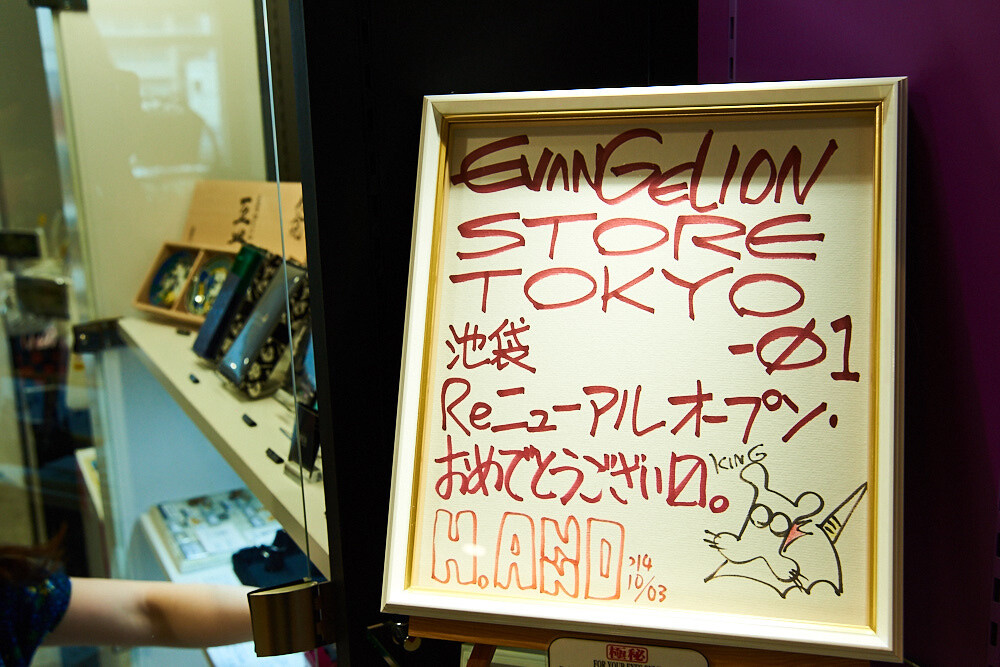 Score Exclusive EVA Merch at Evangelion Store Tokyo-01 [Photo Report] 28
