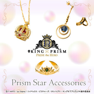 King of Prism: Pride the Hero Teams Up With Liefel for Accessories Fit for Royalty! 0