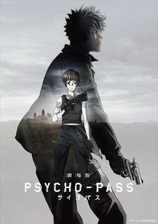 © Psycho-Pass Production Committee 0