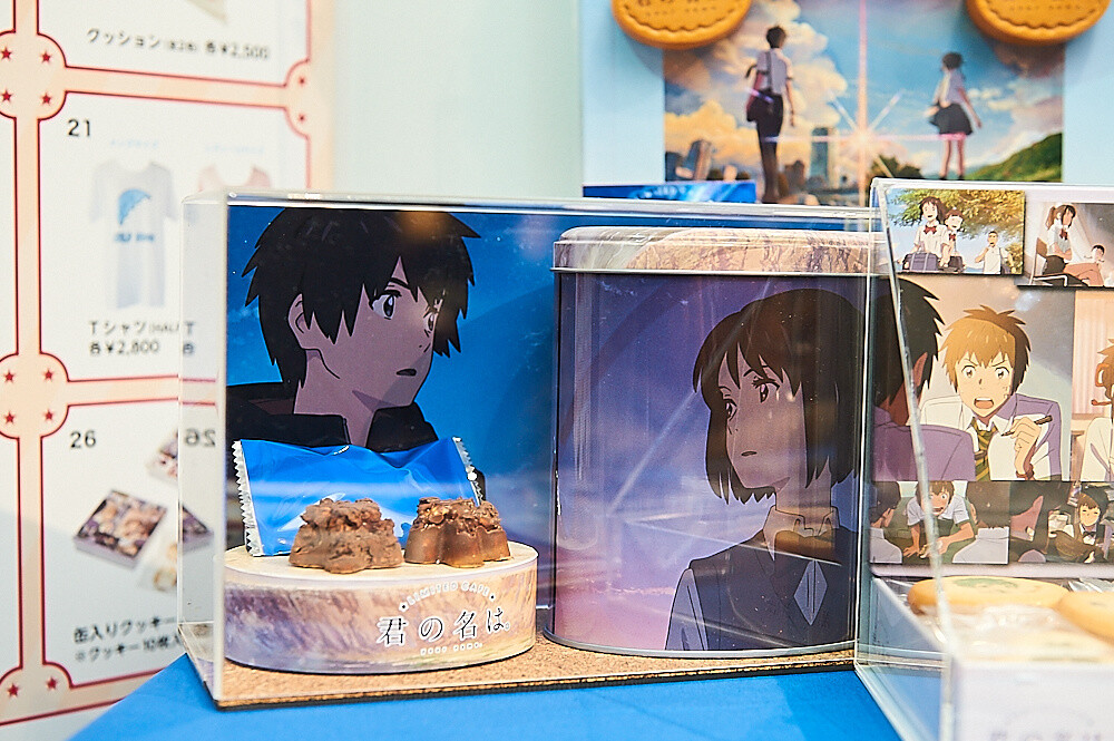 Kimi no Na wa. Cafe [Photo Report] 52