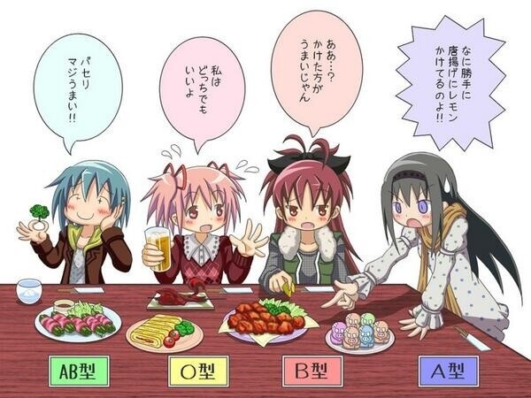 “True” Blood Or No? Figuring Out The Obsession With “Blood-types” In Japan 1