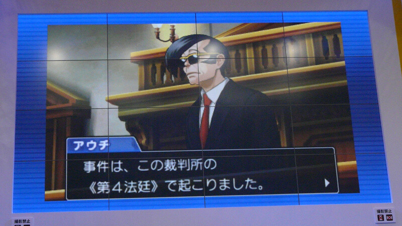 New Info on “Monster Hunter 3 (Tri) G HD Version” and “Ace Attorney 5” 6