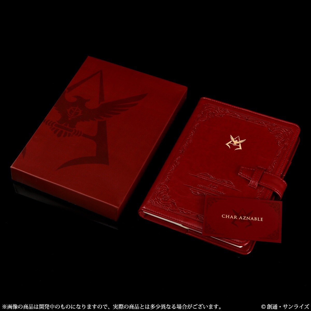 We Can See It... We Can See 2017! Keep Track of Your 2017 With the Char Schedule Book 2017! 5