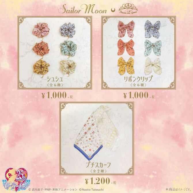 Become Your Own Princess With Adorable Sailor Moon Collab! 2