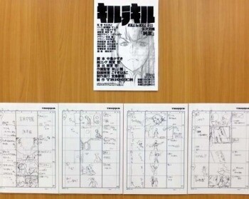 © Trigger, Kazuki Nakashima / Kill la Kill Production Committee 2