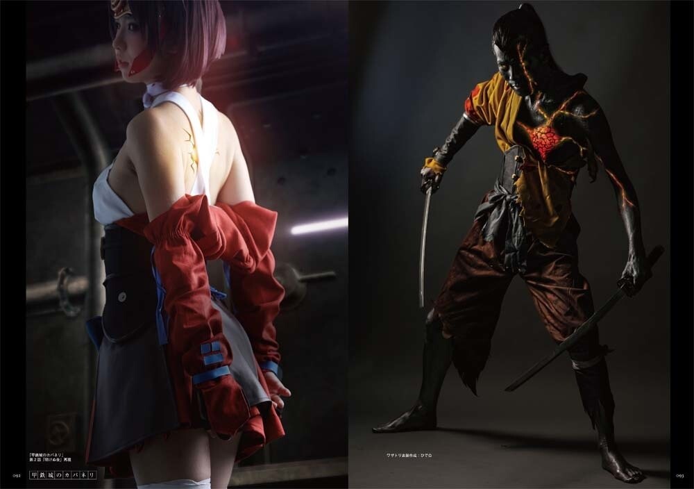 Official Kabaneri of the Iron Fortress Fanbook Is Here! 0