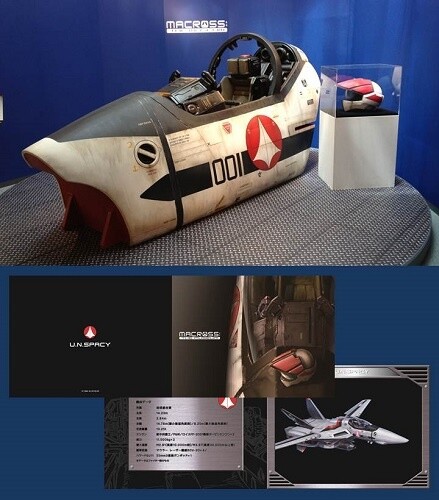 A Service as Special as This Hardly Comes More than Once in a Lifetime, You Know! “Shibuyakku Deculture” Opens at Shibuya Parco! 2