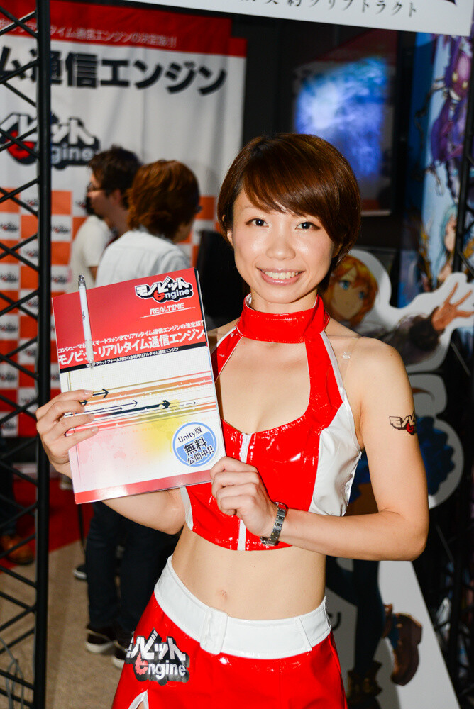 Tokyo Game Show 2015: Booth Girls Collection 84