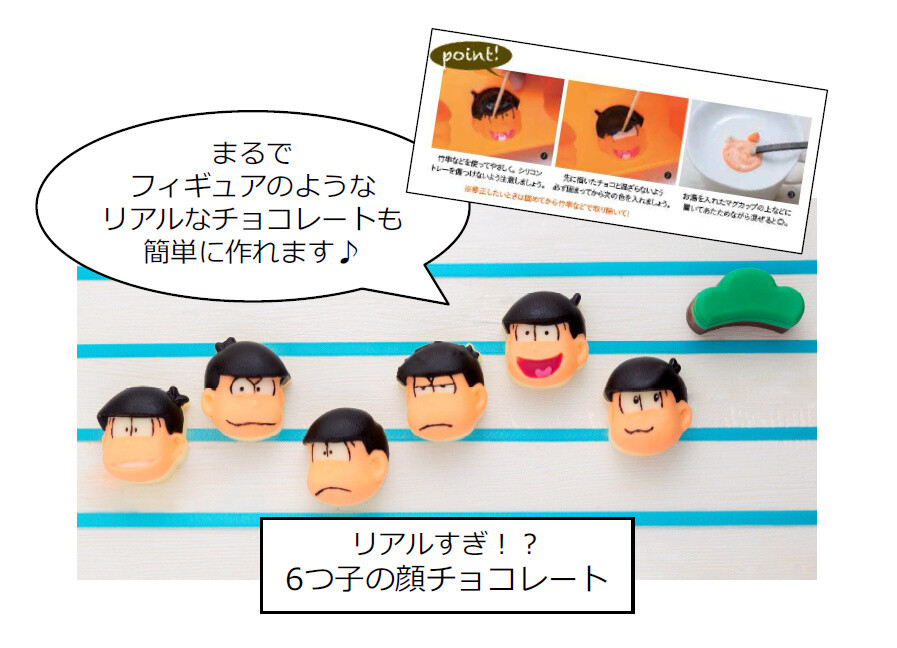 Osomatsu-san Recipe Book On Sale July 25, Comes With a Silicone Tray! 2