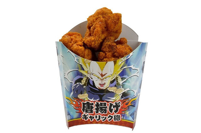 Enter a World of Flying Nimbuses at Dragon Ball J-WORLD Event! 13