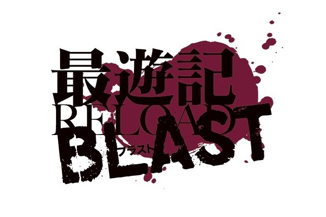 Saiyuki Reload Blast Anime Key Visual, Premiere Info and More Revealed! 0