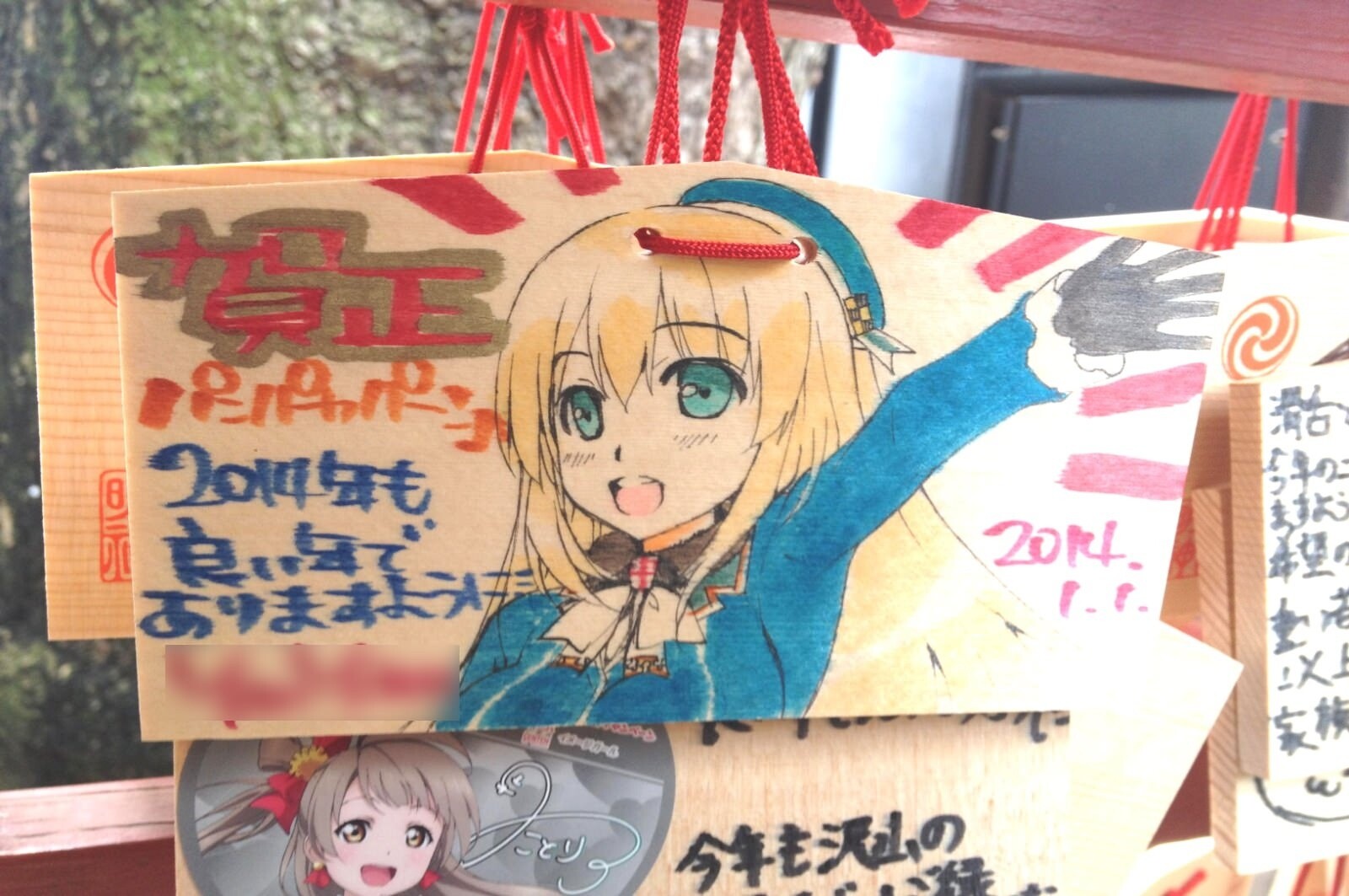 New Twist on Traditions in the Otaku Mecca Akihabara! Fully Illustrated “Ita-Ema” Will Bring You a Year of Happiness?! 8