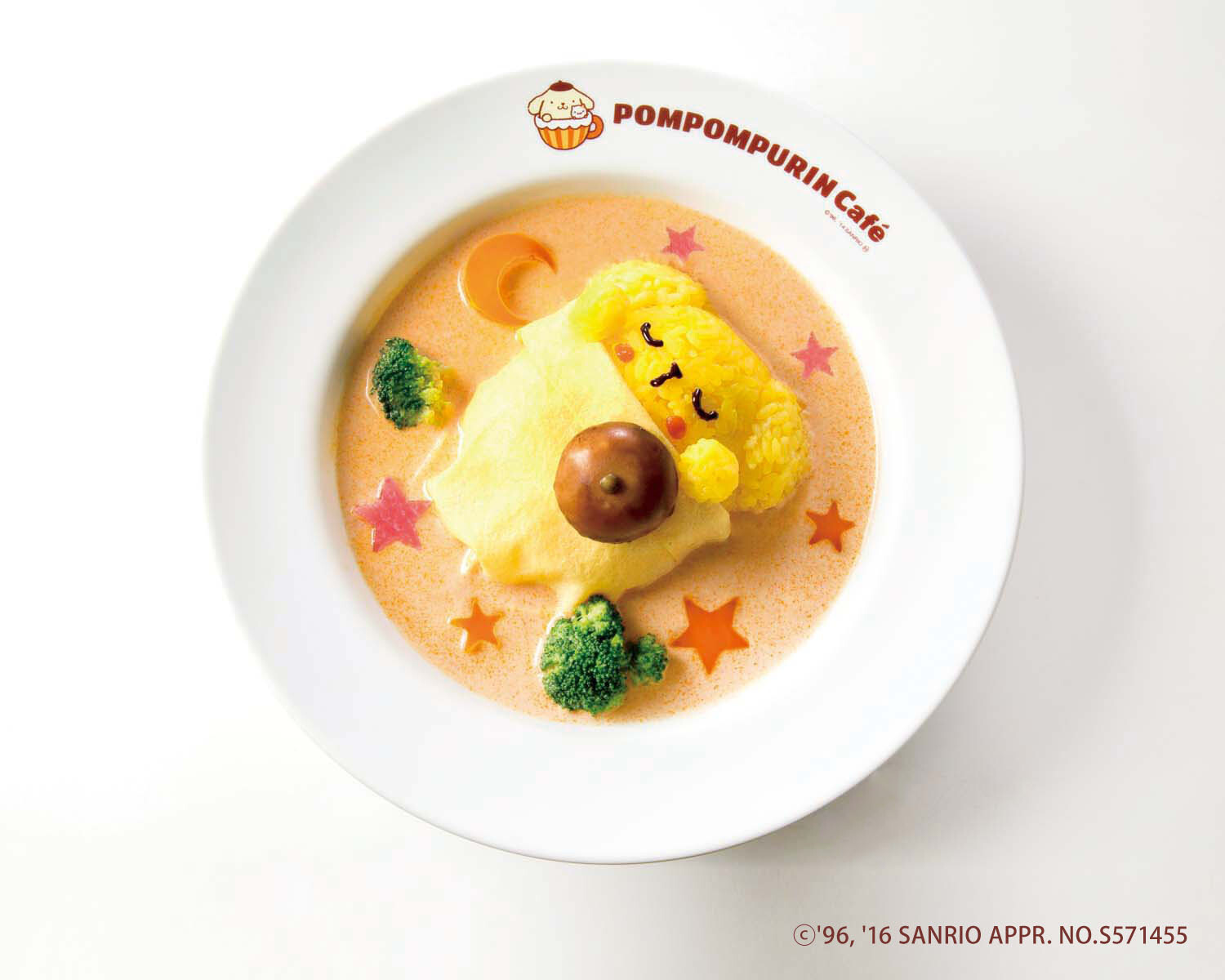 Dreaming Pompompurin Omurice 0