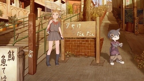 *Yuyake Dandan* © Y.D.D 1