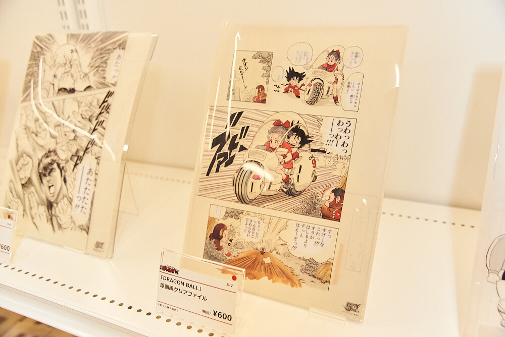 Weekly Shonen Jump Exhibition VOL. 1 [Photo Report] 108