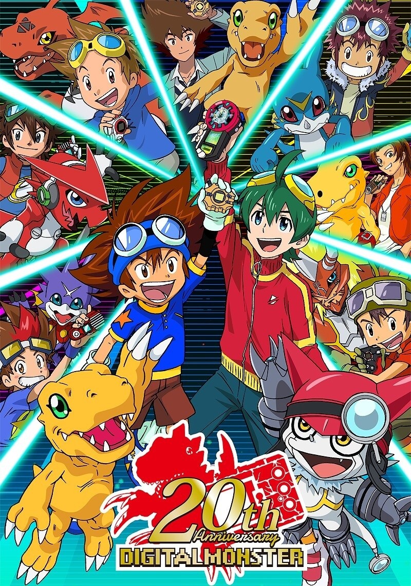Digimon Reveals 20th Anniversary Visual! 3