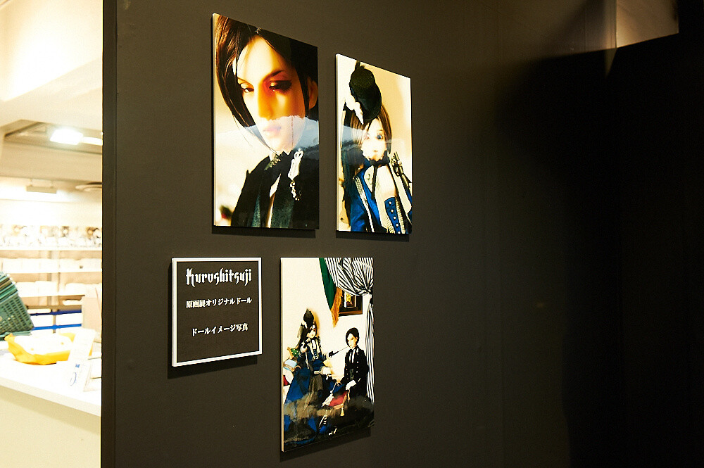 Welcome to the Splendid World of Black Butler - Black Butler Original Artwork Exhibit: The World of Yana Toboso Report 15