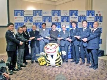 Yubari International Fantastic Film Festival 2013 1