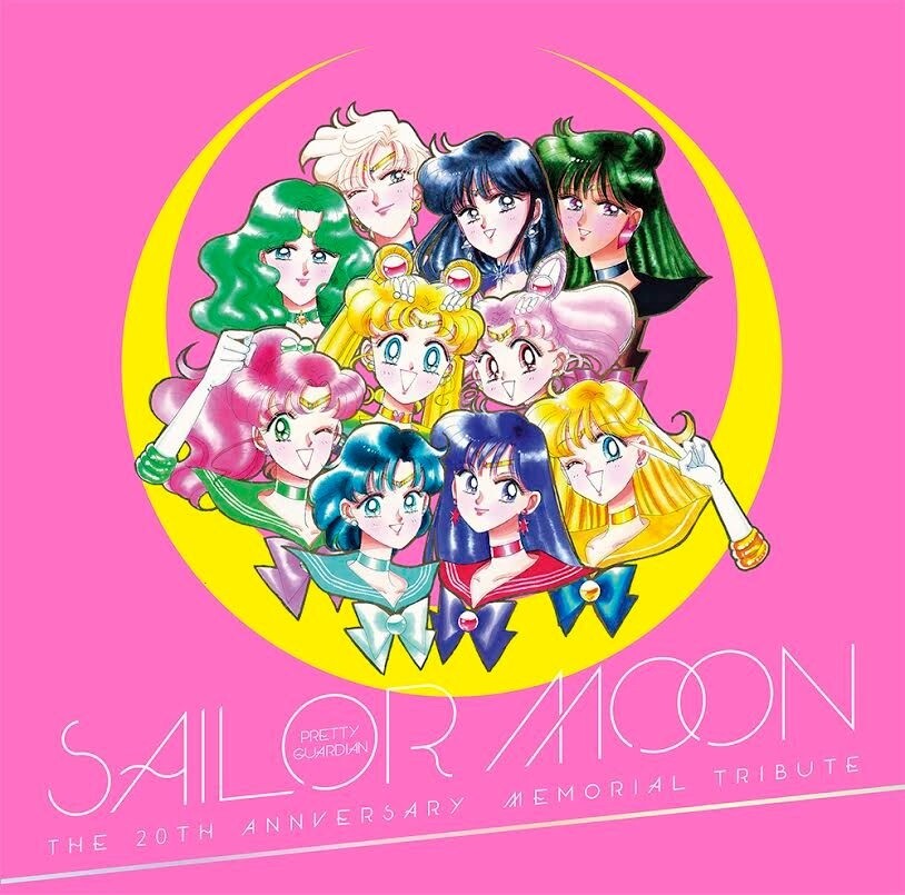 *Sailor Moon the 20th Anniversary Memorial Tribute* 7-inch vinyl disc bonus box. 0