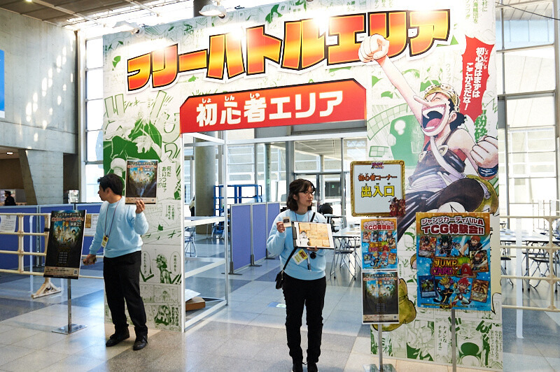 Jump Festa 2018 [Photo Report] 12