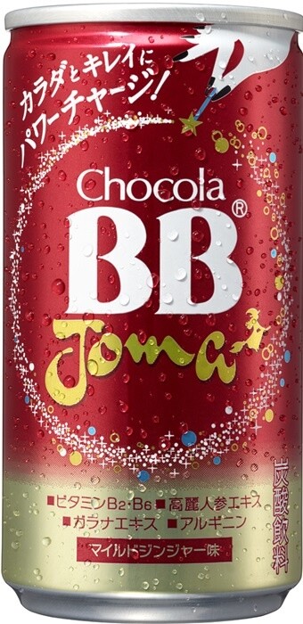 It’s War in the Boardroom! Sailor Moon Collaborates with Chocola BB® Joma for Another Limited Edition Prize Campaign! Will You Be Among the 1,300 Winners? 6