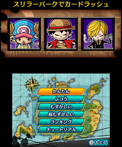 Thriller Bark Card Rush 13