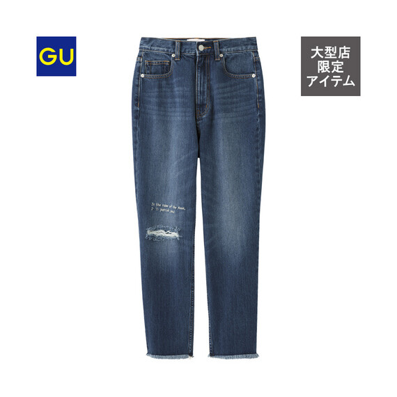 Sailor Moon Meets GU! Low Cost Japanese Fashion Brand Teams up With Sailor Moon. 20