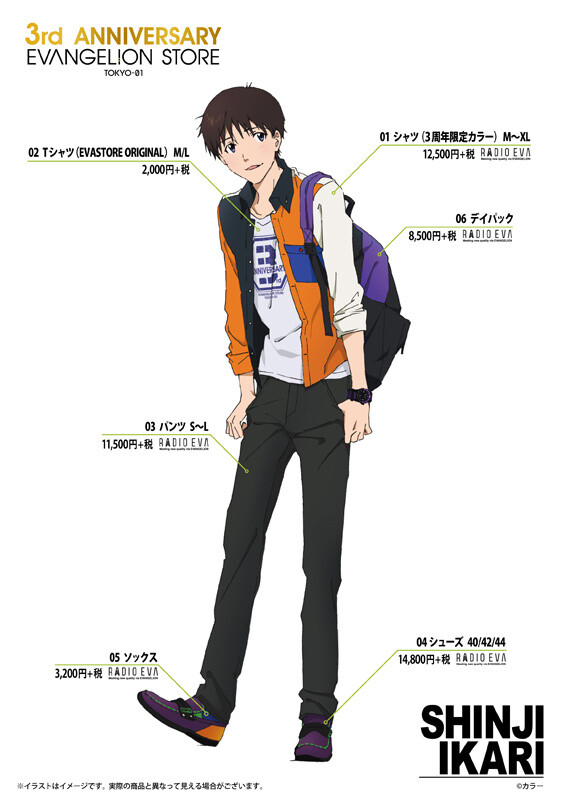 Mr. Kamimura of GroundWorks stated, “We want to offer a new way to enjoy the series where people could experience its universe and atmosphere through an *Evangelion*-style design.” 20