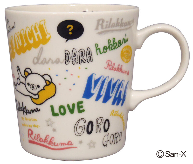 San-X Launches New Rilakkuma Items With Semi-Personalized Concept! 9