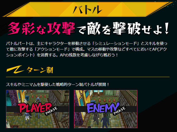 PV and Original Illustrations to Be Used as in-Store Bonuses Release on Official Site for *Hamatora: Look at Smoking World*, Details on Game’s Adventure and Battle Components Also Release 8