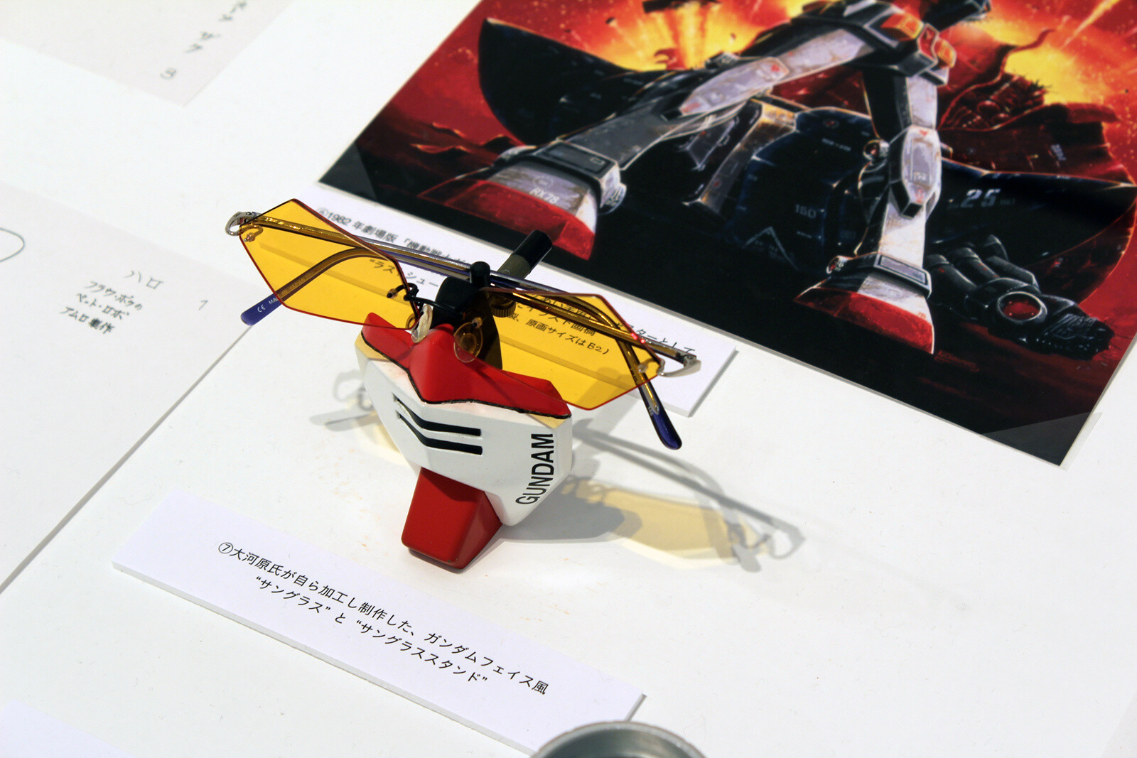 The Gundam Sunglasses and Gundam Face Holder by Kunio Okawara himself. So cool. 7