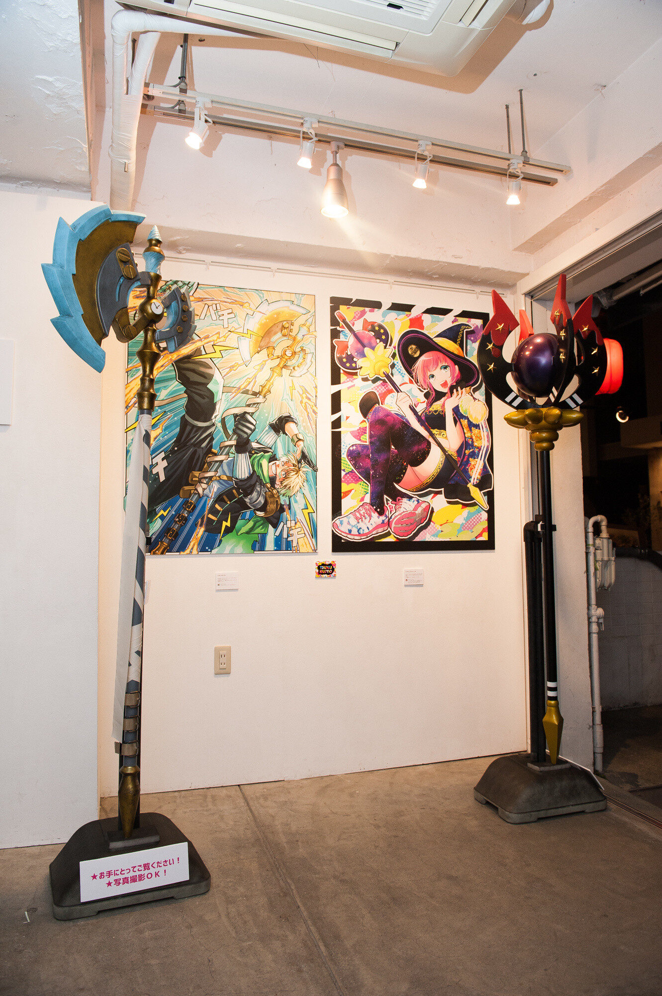 Reflection: An Exhibition Full of Playfulness! 10