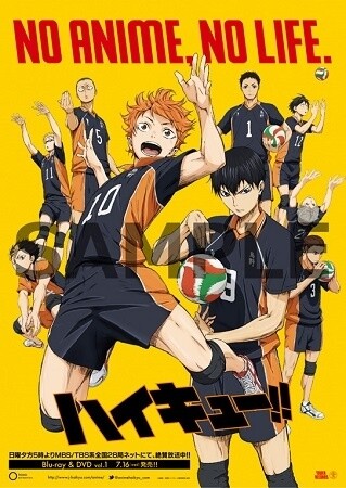 © Haruichi Furudate / Shueisha Inc., Haikyū!! Production Committee, MBS "Tower Anime Haikyū!!” 1