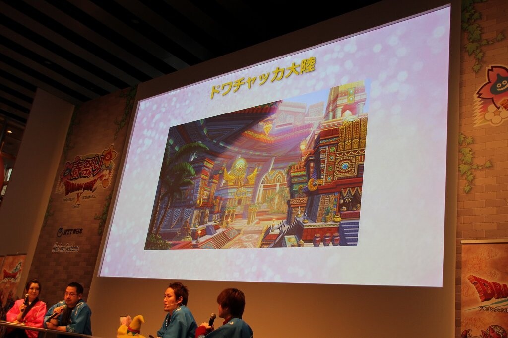 Commemorative Event Held for Release of Wii U Version of “Dragon Quest X” 5