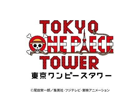 *One Piece* Theme Park Officially Named Tokyo One Piece Tower, a Portion of Attractions Also Announced 1