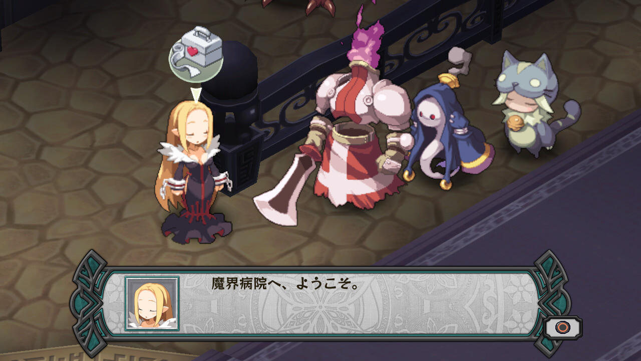 The Story Behind Disgaea D2, the Best in Level-Building Strategy RPGs! (Part 2) 3