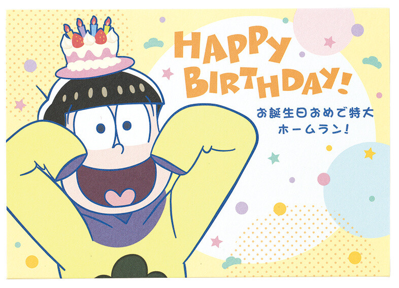 Osomatsu-san Brothers Pop Out of These Cards to Say Happy Birthday! 7