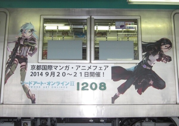 Anime Trains Unveiled as Special Project for Kyoto International Manga Anime Fair 2014 1