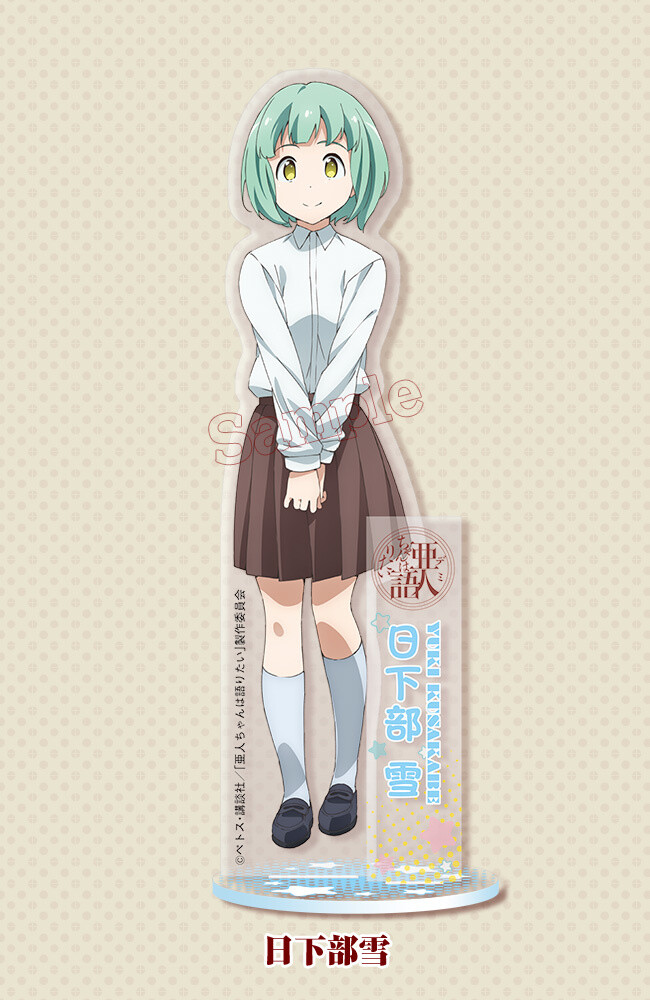 Interviews with Monster Girls Acrylic Character Stands Coming in April! 4