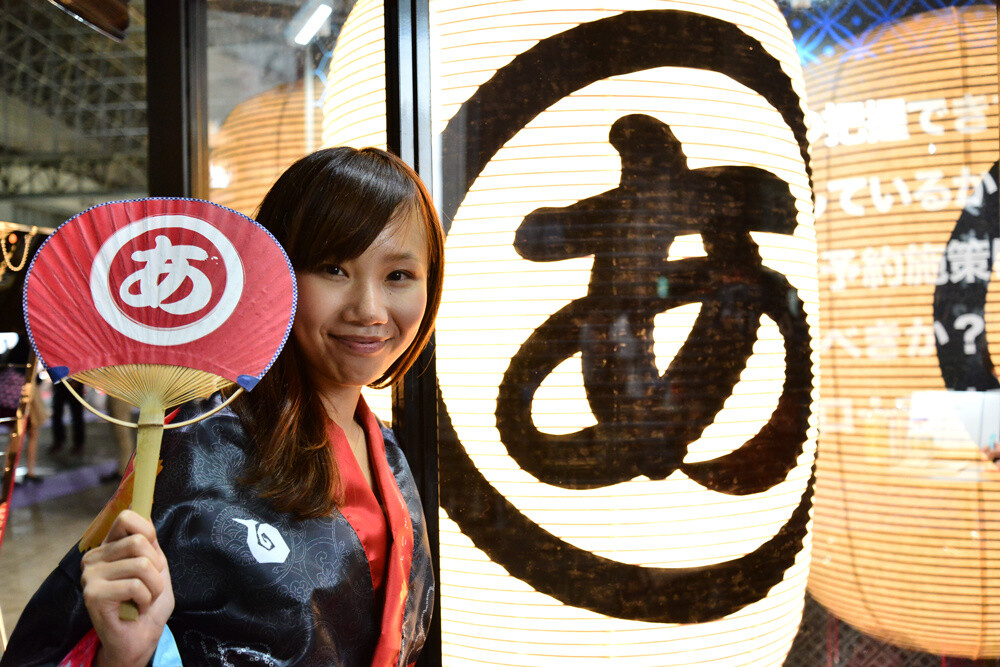 Tokyo Game Show 2014: Cosplayers & Booth Girls Collection 59