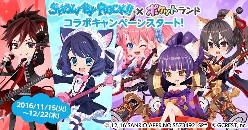 Avatar Game App Pocket Land Teams Up with Show by Rock!!, Launches Tsurezure Naru Ayatsuri Mugenan Items! 0