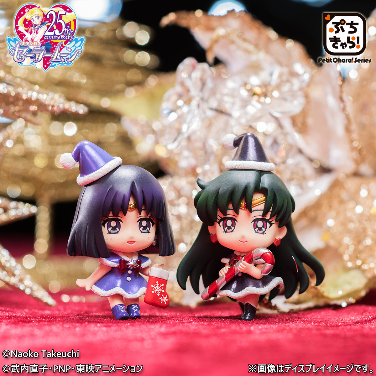 Sailor Moon Outer Senshi Celebrate Christmas With New Petit Chara! Release! 2