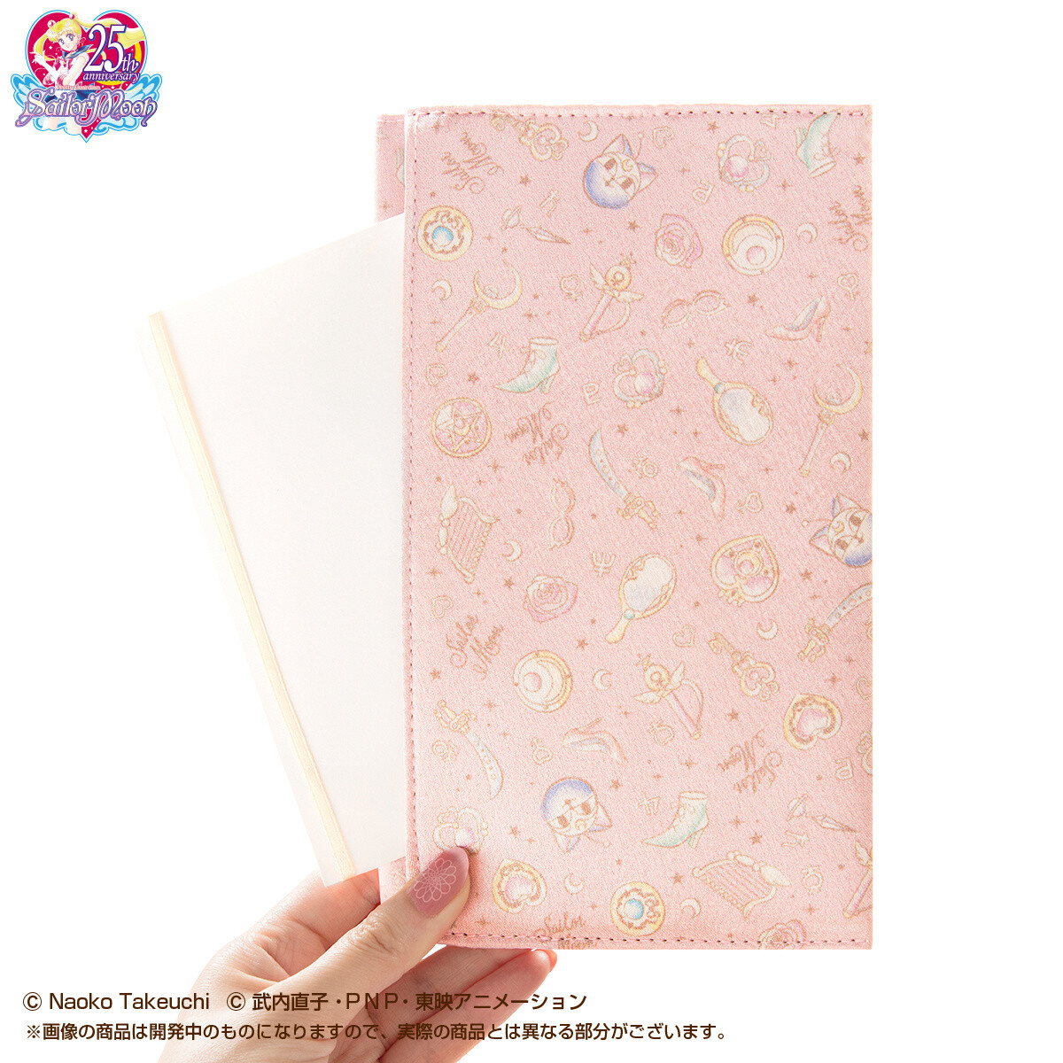 Sailor Moon Happy Anniversary Stationery Sets Available on Premium Bandai! 8