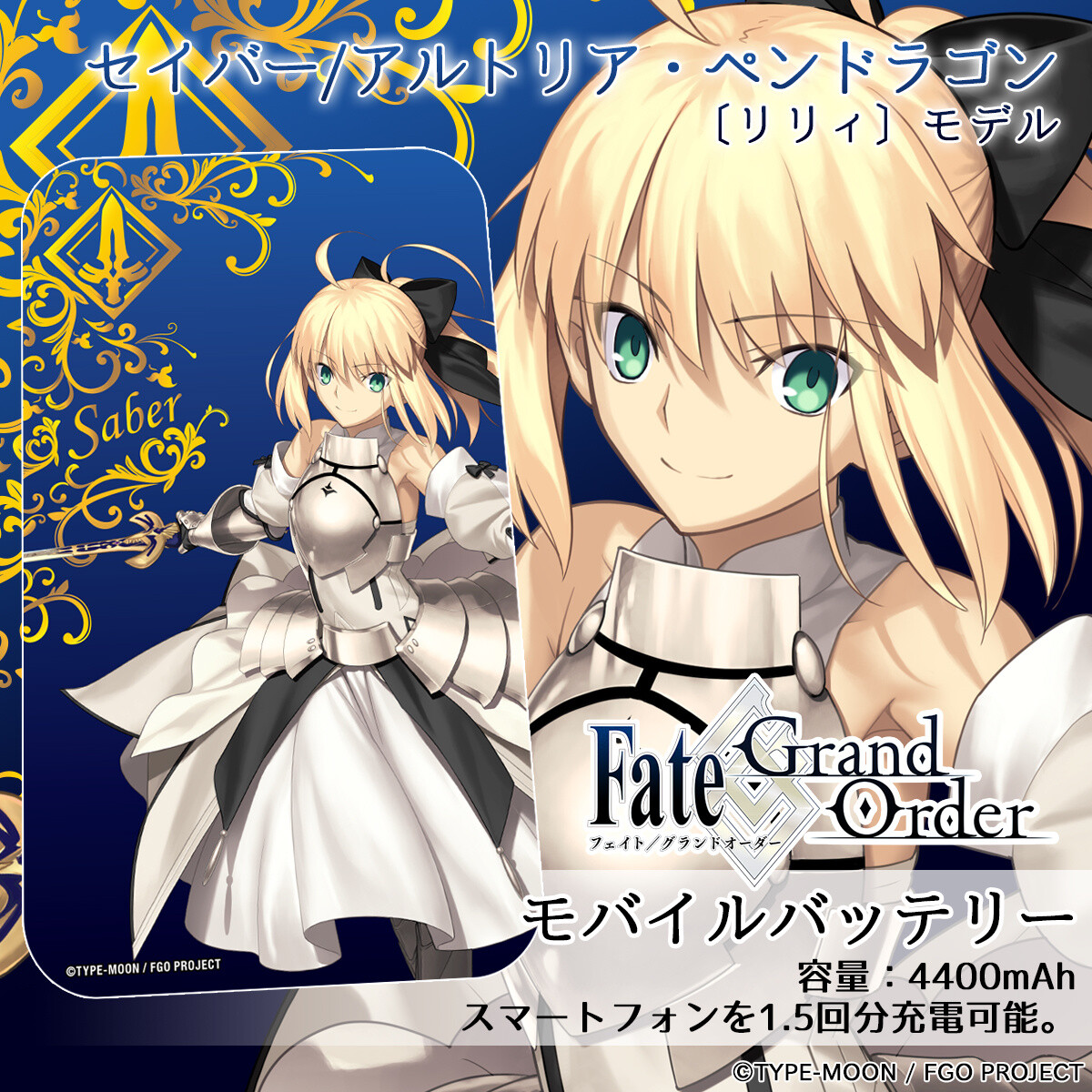 UD Premium Opens Orders for Fate/Grand Order Portable Power Banks! 1